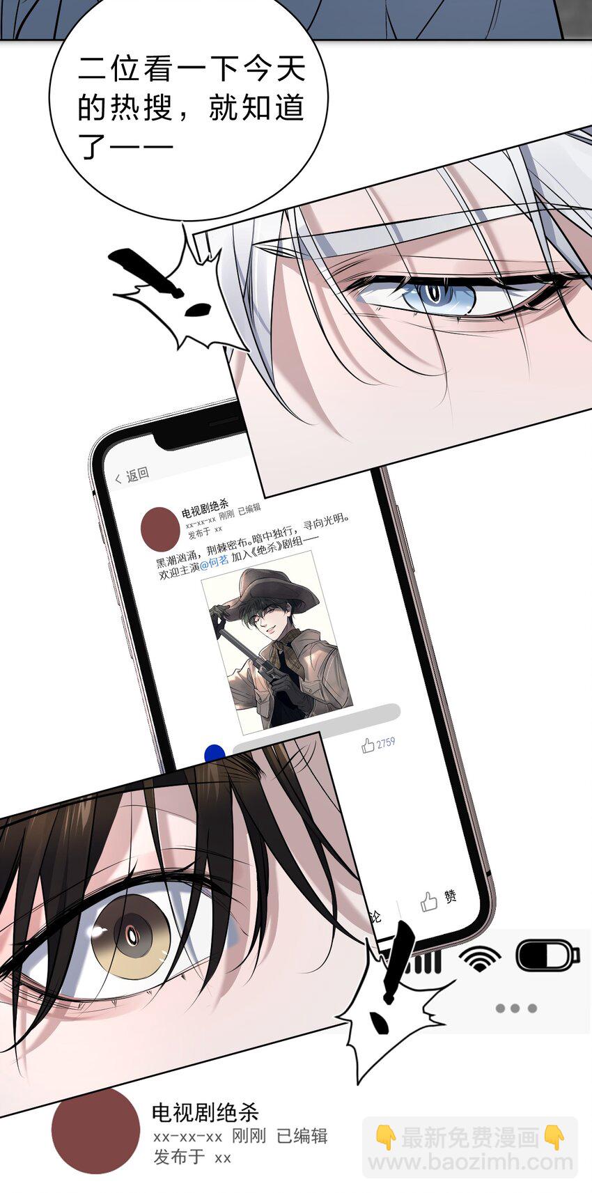 008 YYDS=永远的受(1/2)-第9话