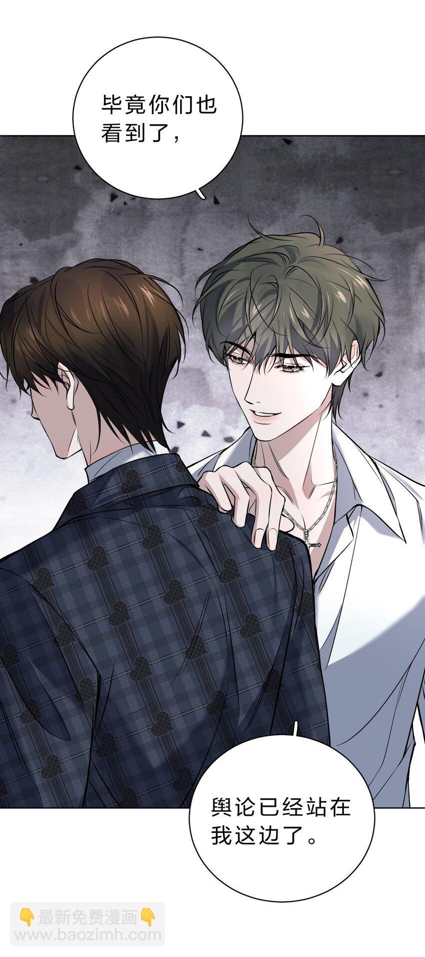 008 YYDS=永远的受(1/2)-第9话