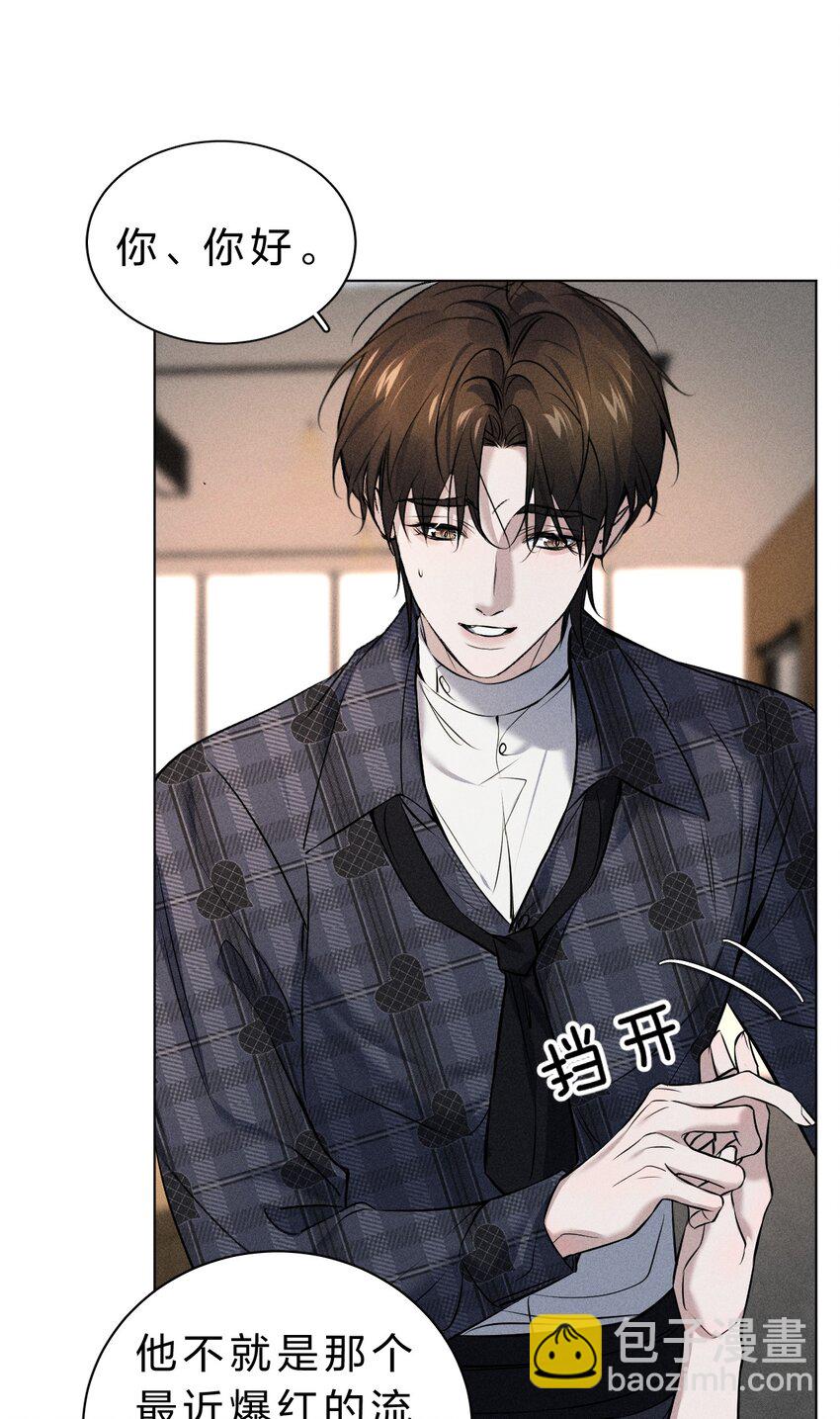 008 YYDS=永远的受(1/2)-第9话