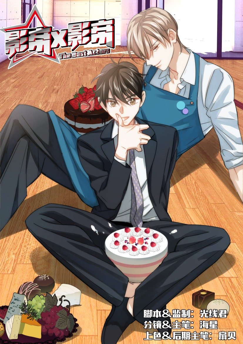 10.现学现卖-第11话