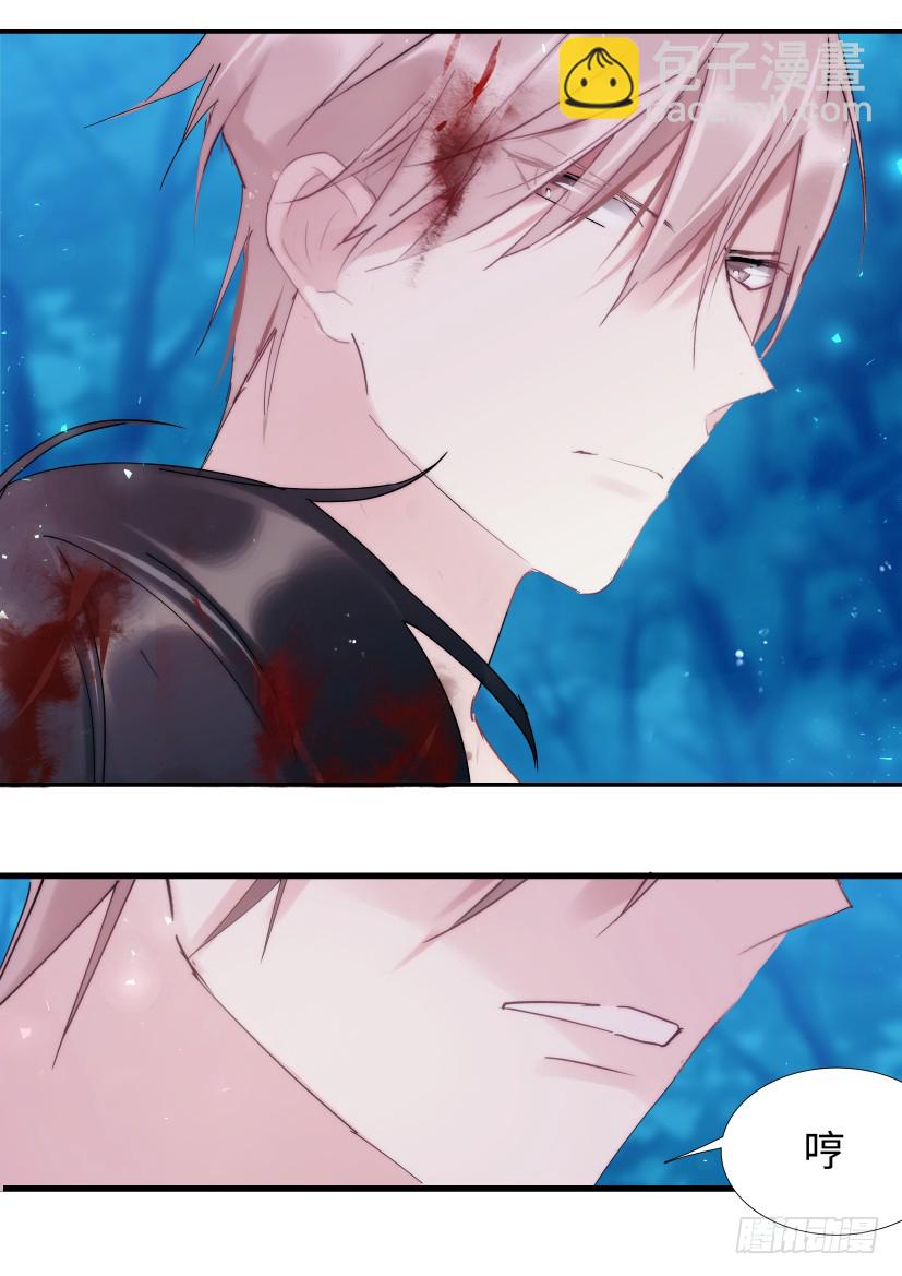 番外-兽人世界9-第101话