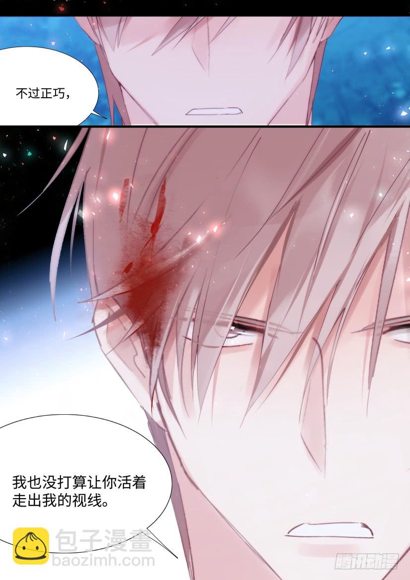 番外-兽人世界9-第101话