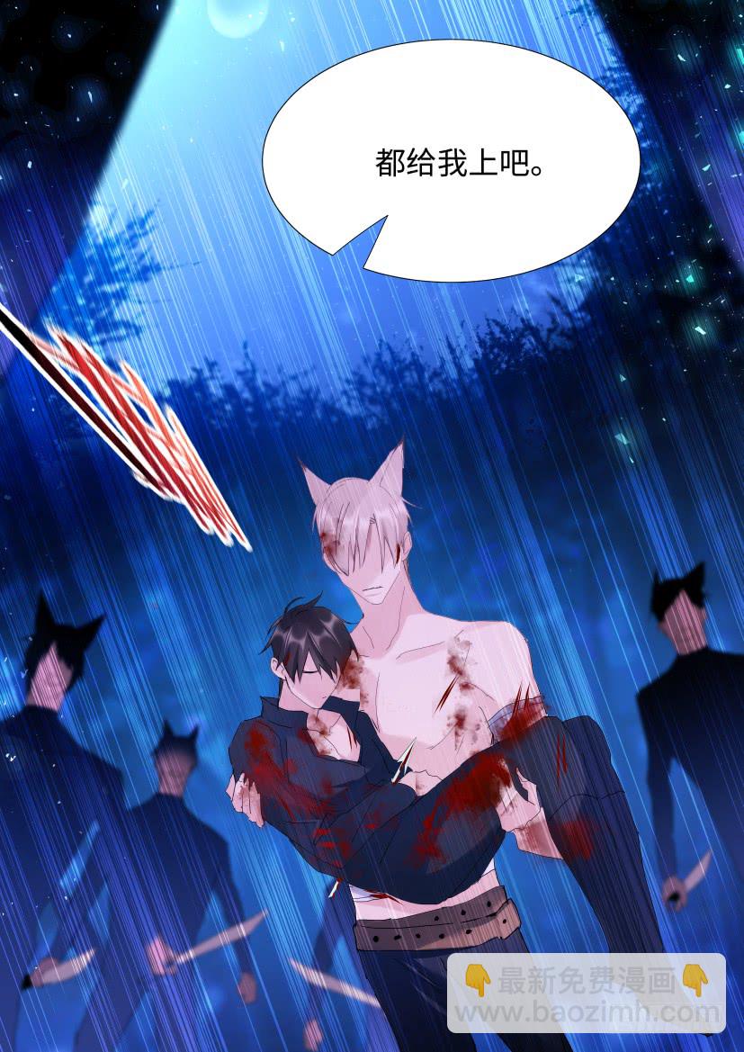 番外-兽人世界9-第101话