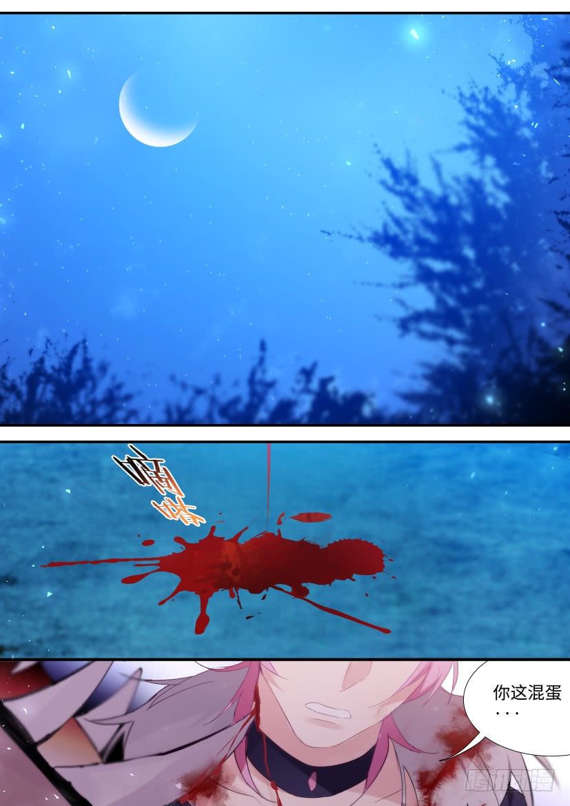 番外-兽人世界11-第103话