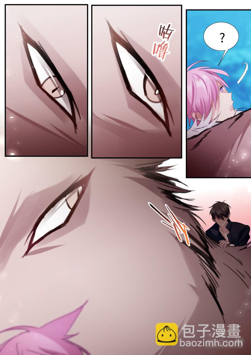 番外-兽人世界11-第103话