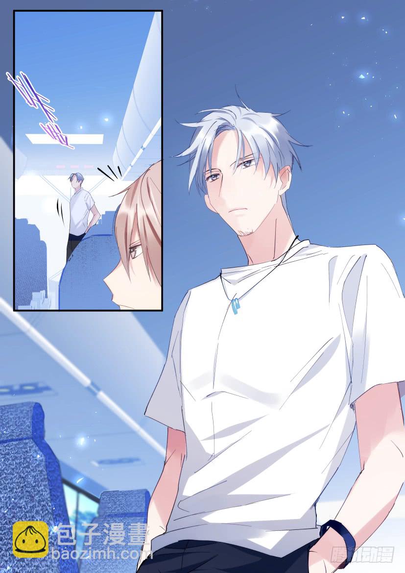 91.间接接吻-第107话