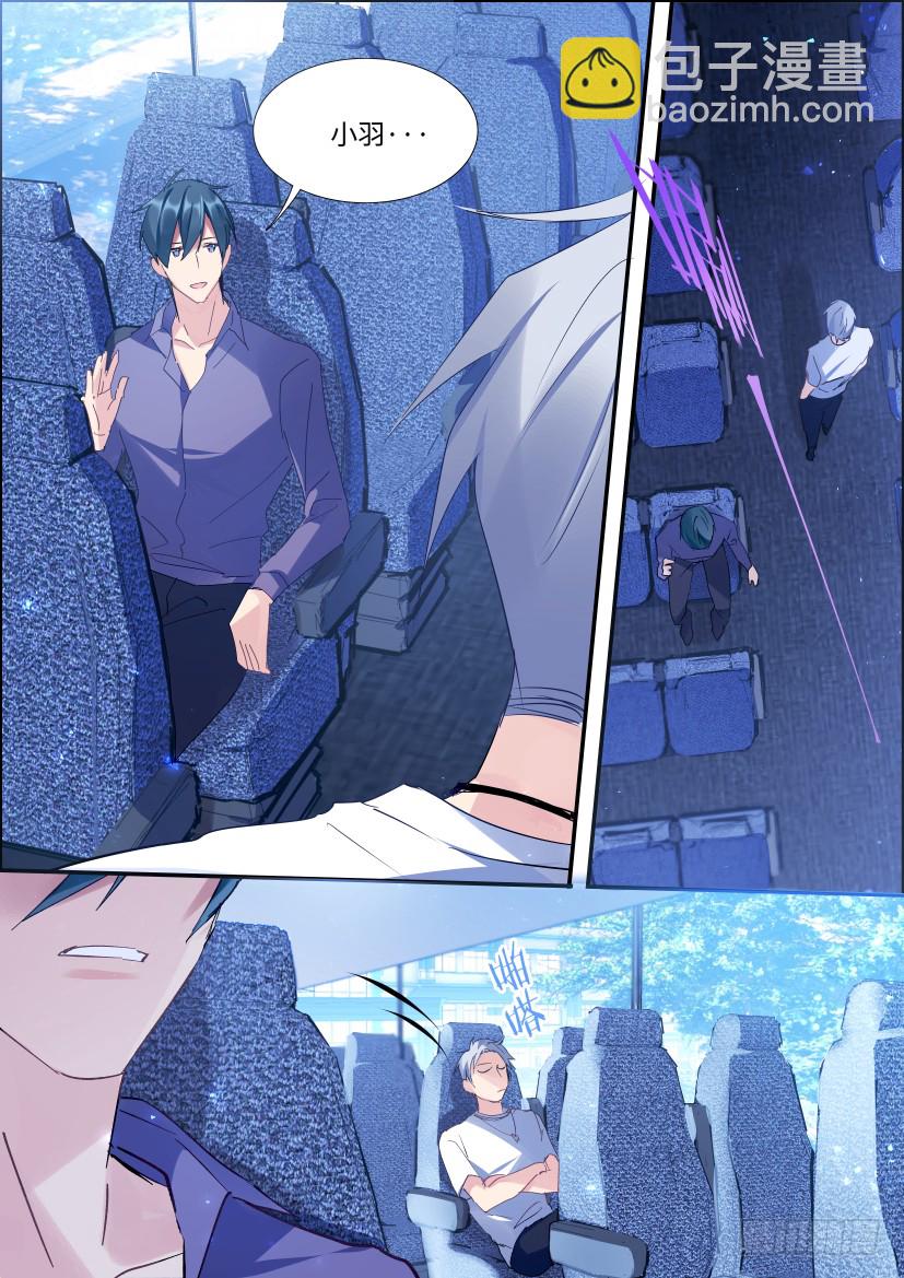 91.间接接吻-第107话