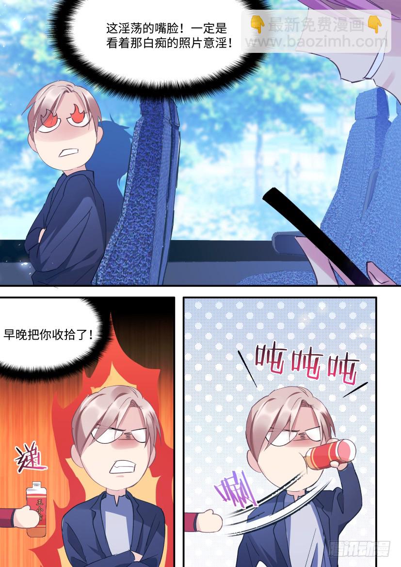 91.间接接吻-第107话