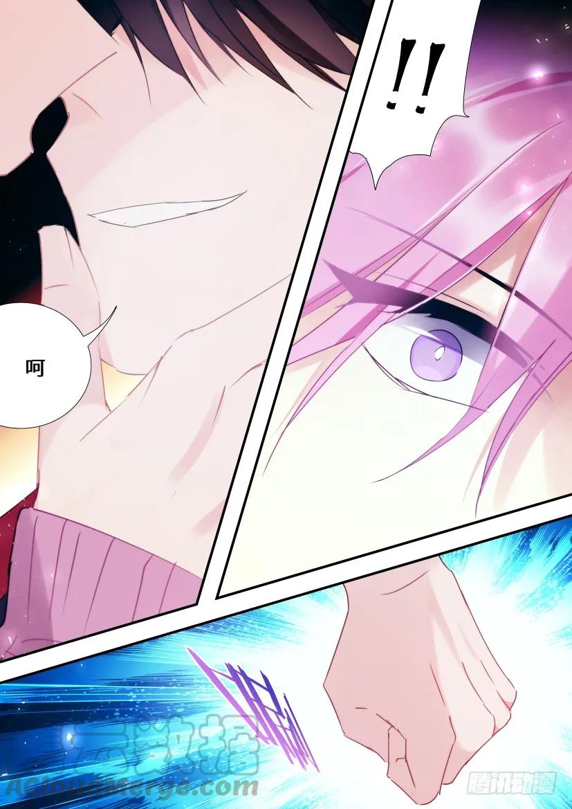 93.伺候周到吗？-第109话