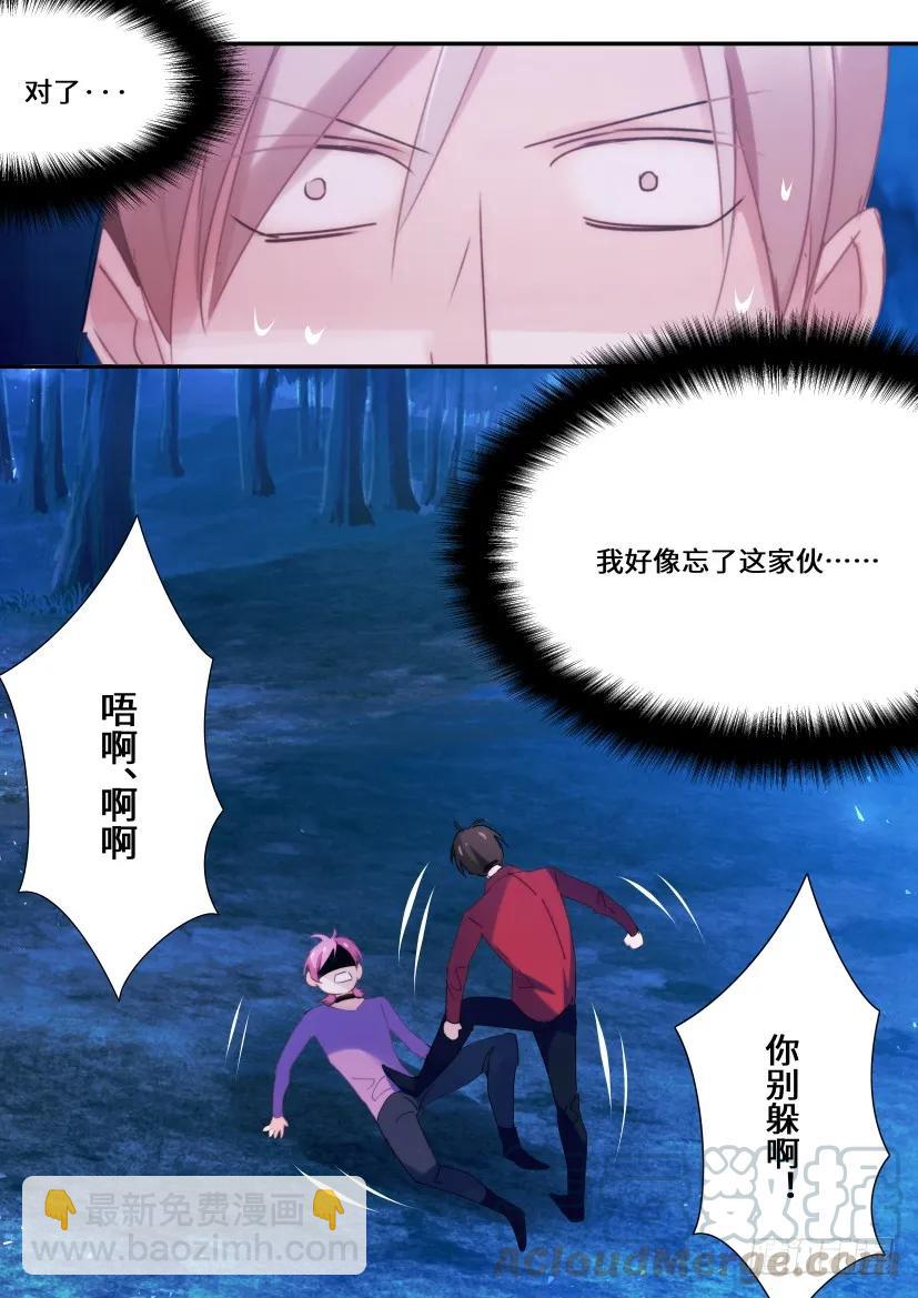 93.伺候周到吗？-第109话