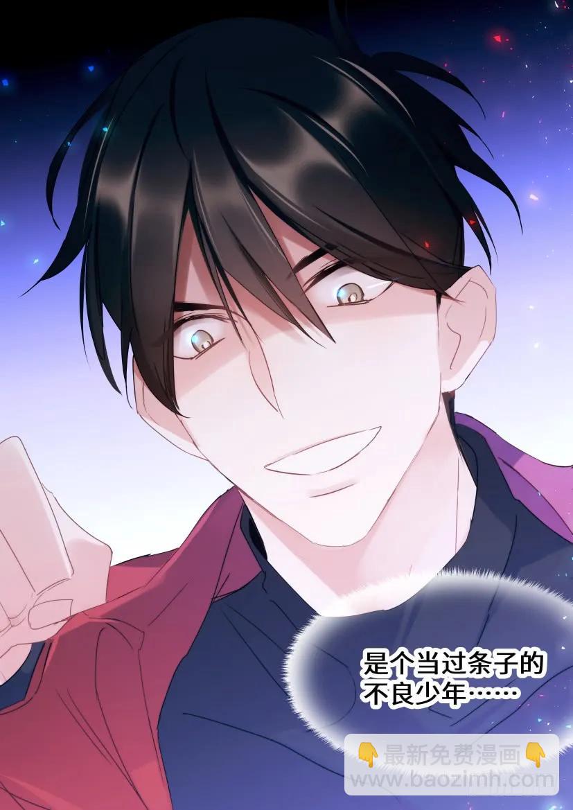 93.伺候周到吗？-第109话