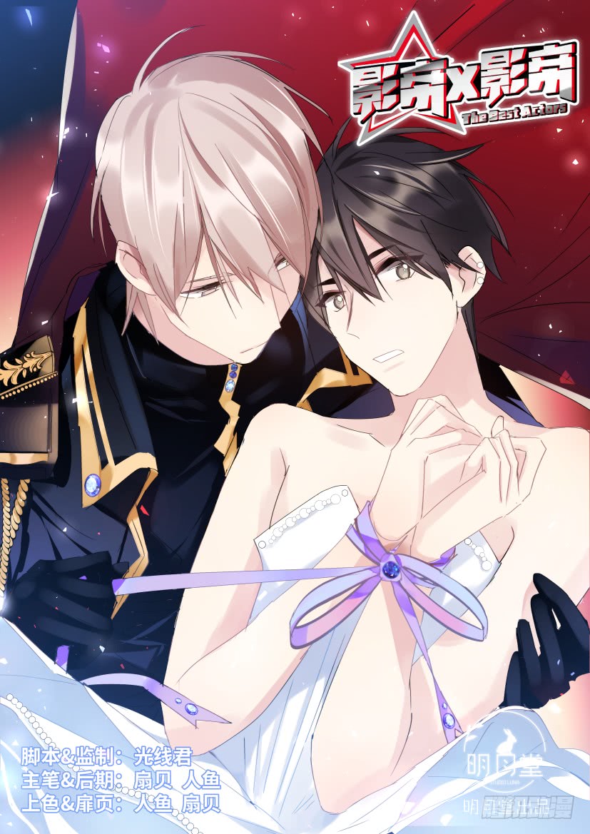 95.我是直男！-第111话