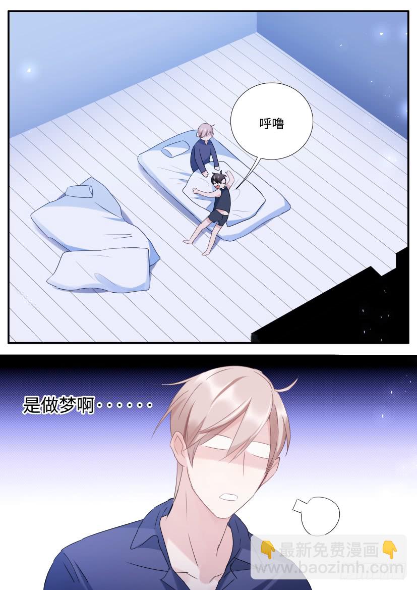 95.我是直男！-第111话