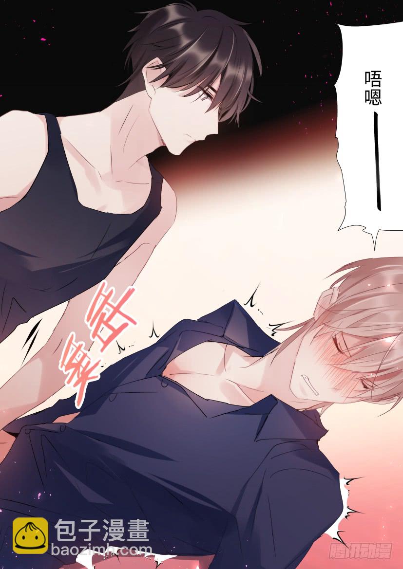 95.我是直男！-第111话