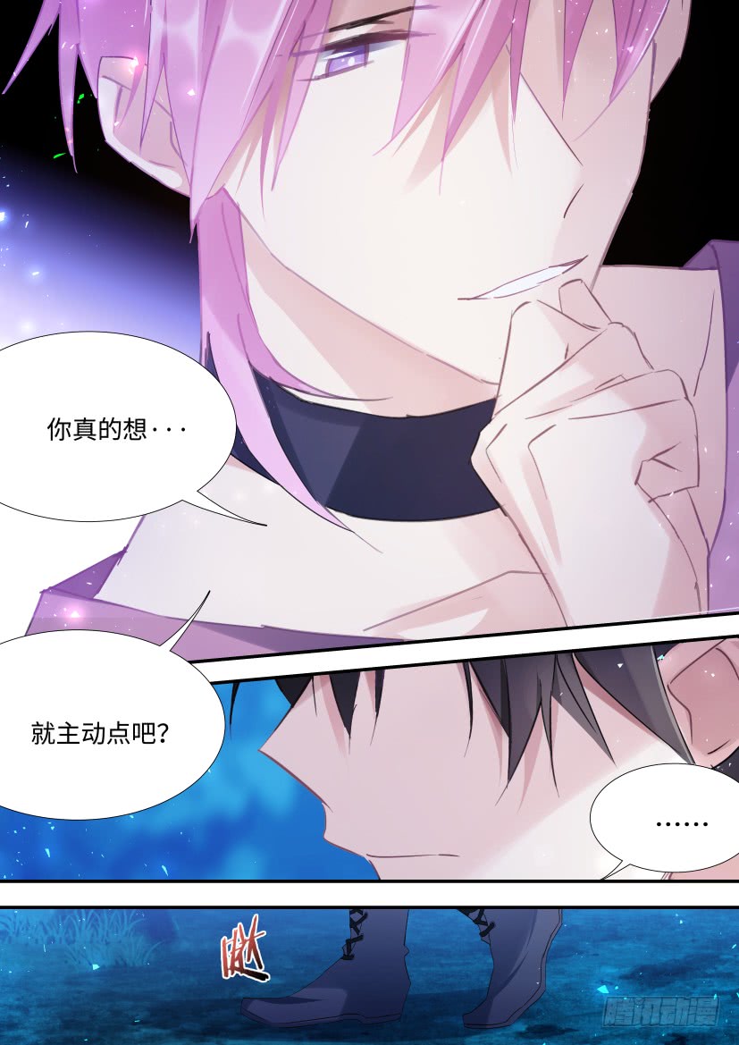 105.情侣座-第117话