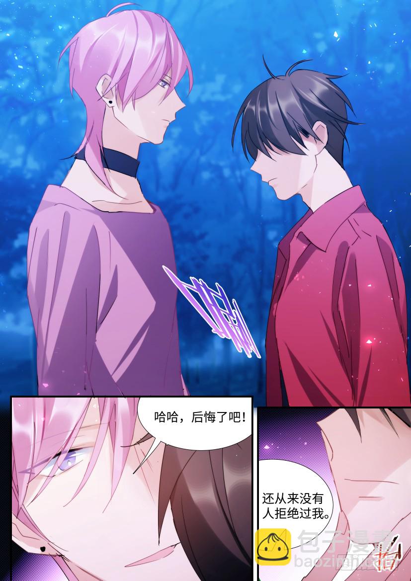 105.情侣座-第117话