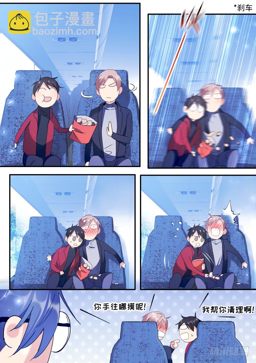 105.情侣座-第117话