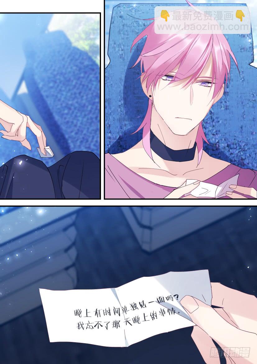 105.情侣座-第117话