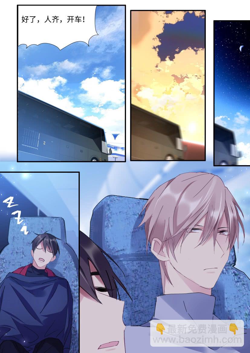 105.情侣座-第117话