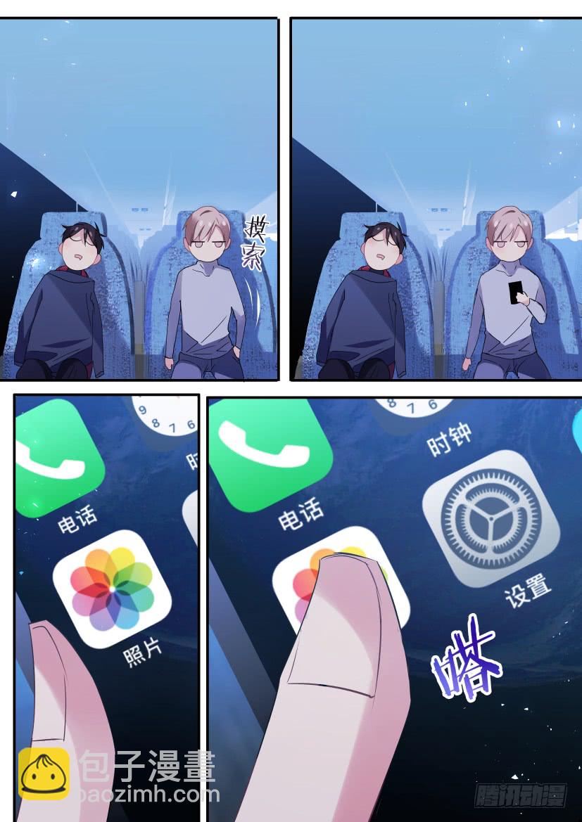 105.情侣座-第117话