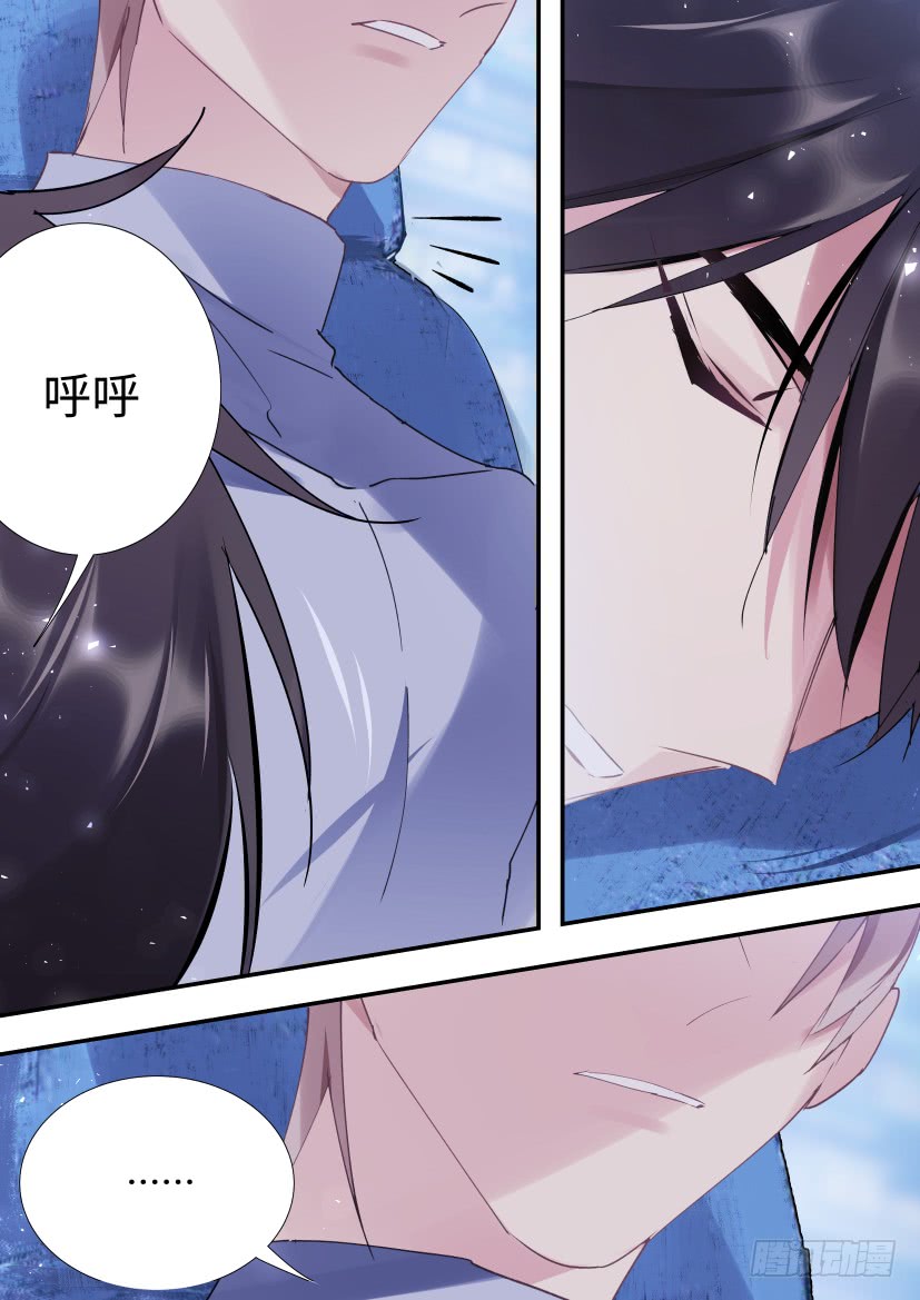 105.情侣座-第117话