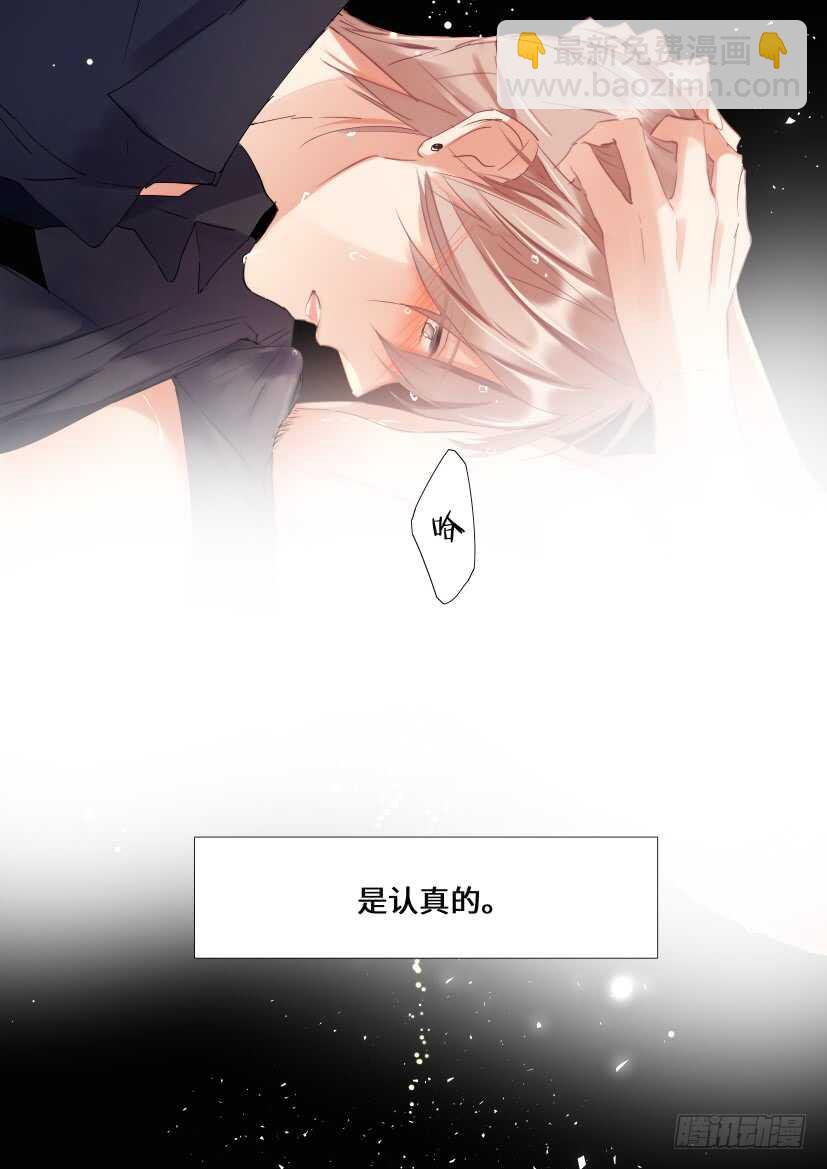 113.慌张-第123话