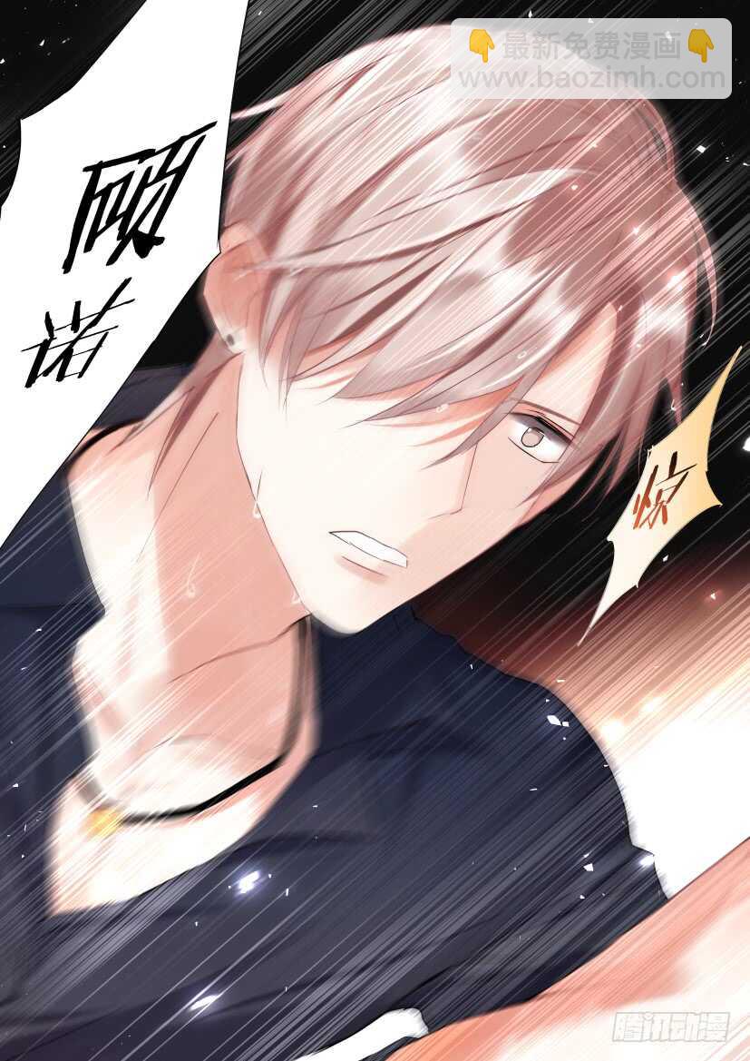 113.慌张-第123话