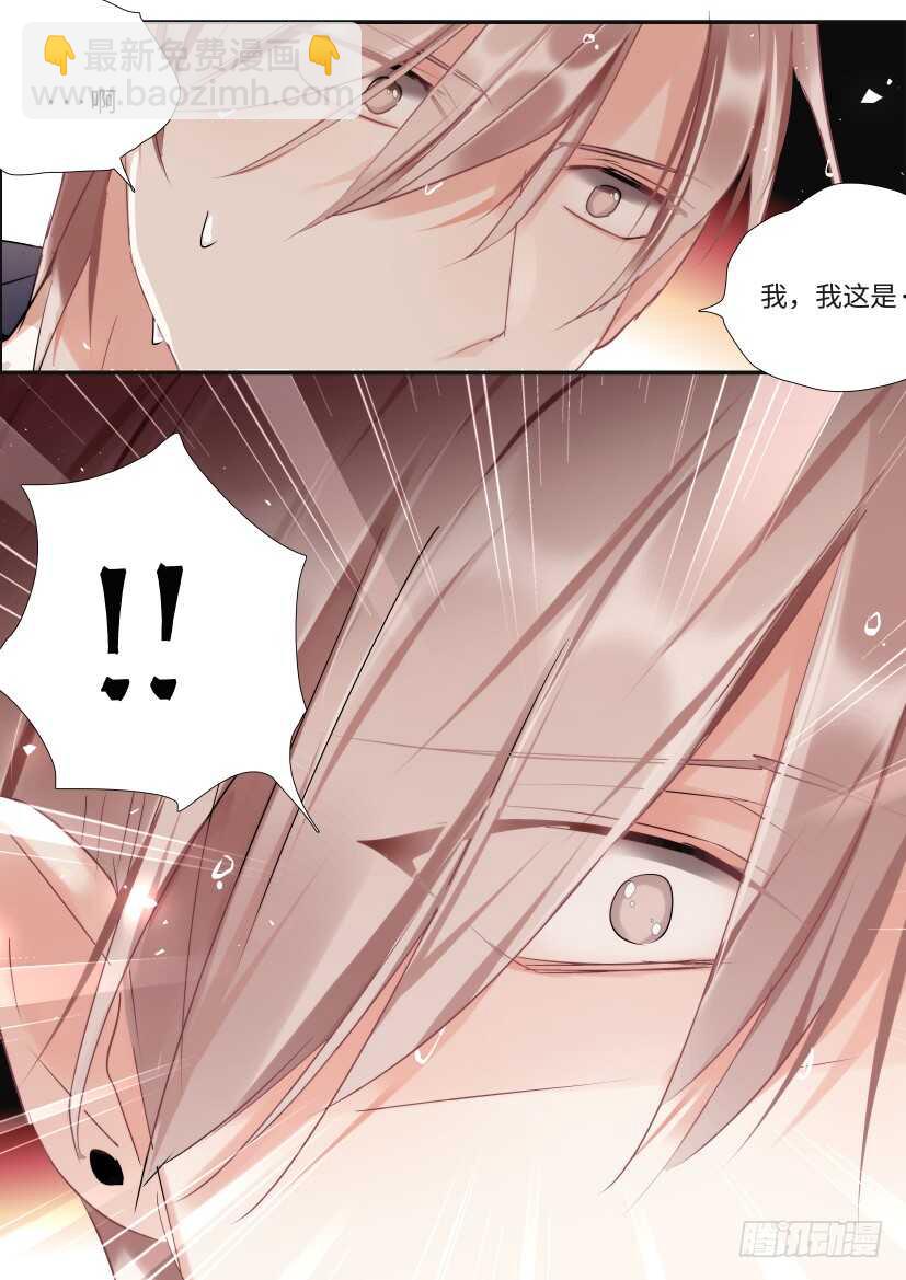 113.慌张-第123话