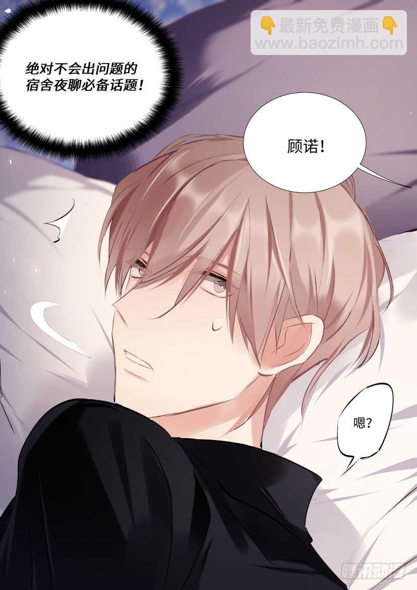 115.体谅-第125话