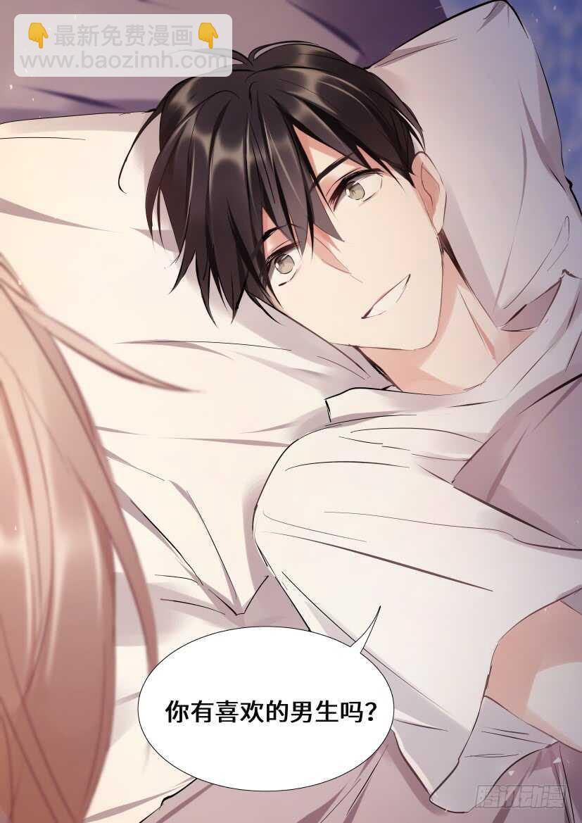 115.体谅-第125话