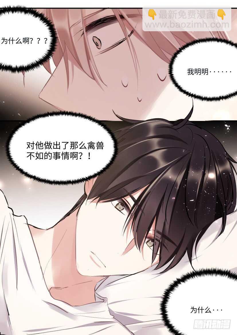 115.体谅-第125话