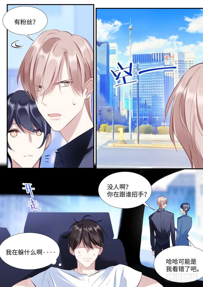 117.迟钝-第127话