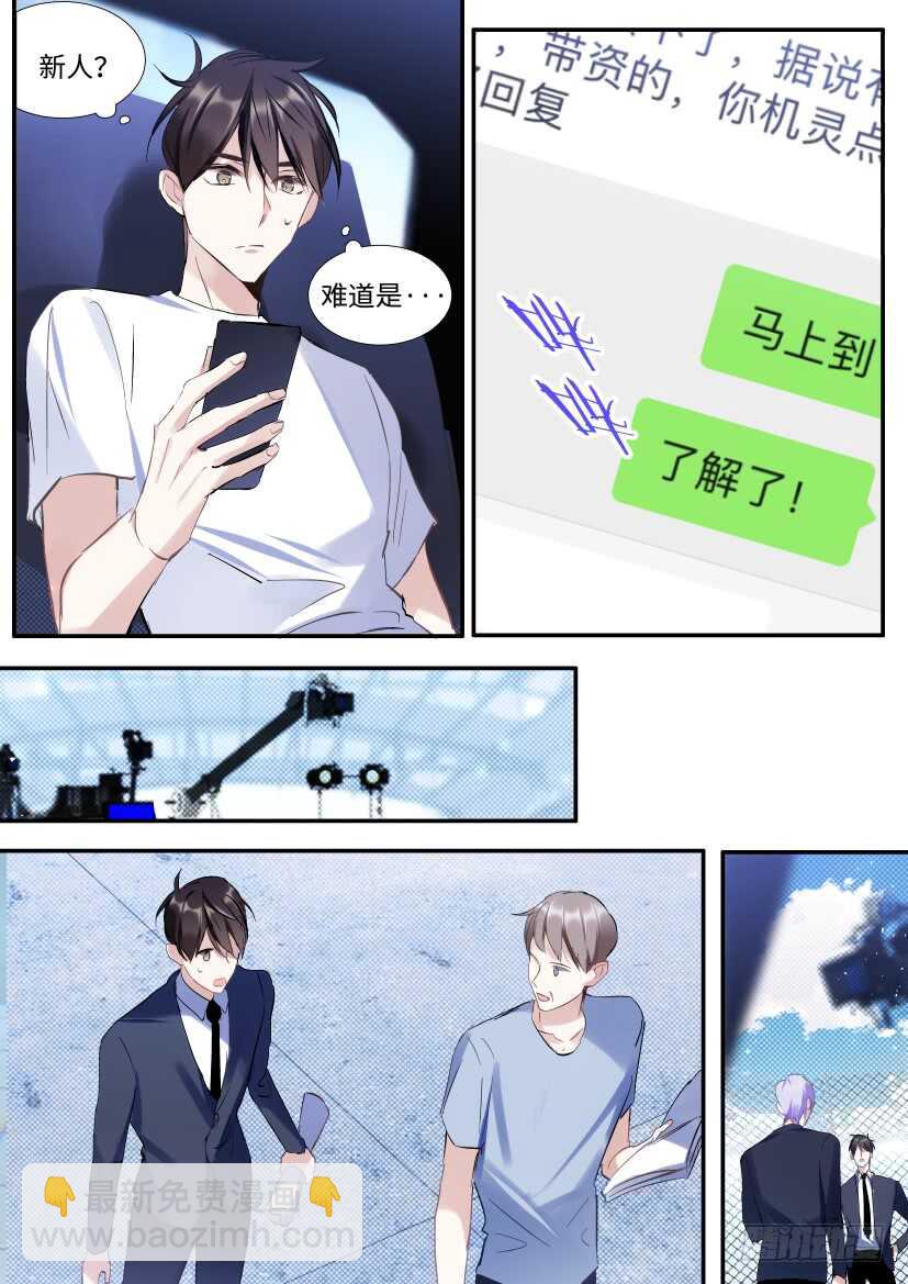 117.迟钝-第127话