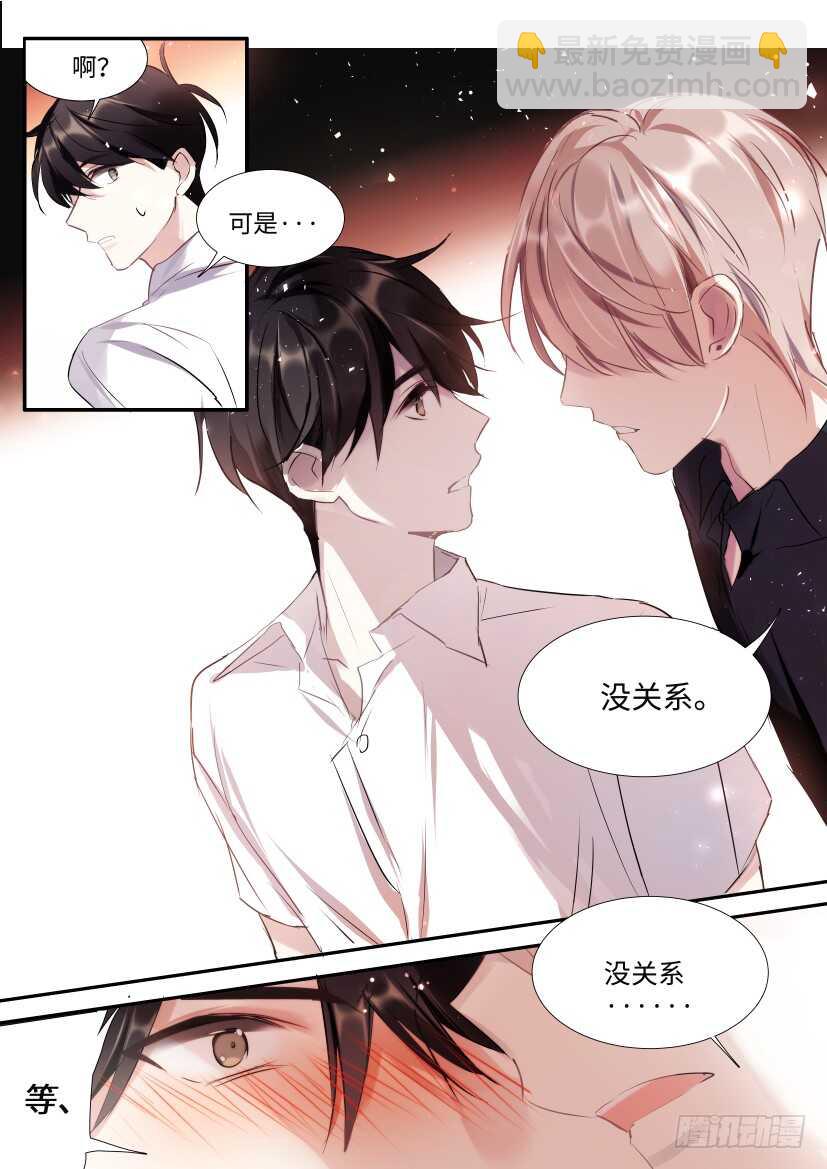 119.开始对戏了！-第129话