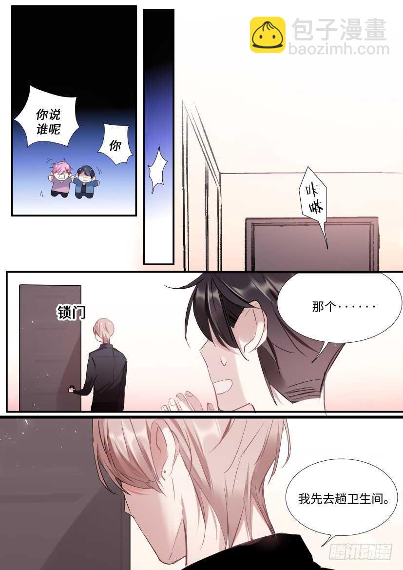 119.开始对戏了！-第129话