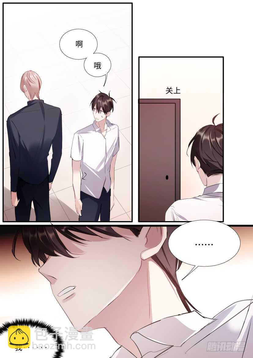 119.开始对戏了！-第129话