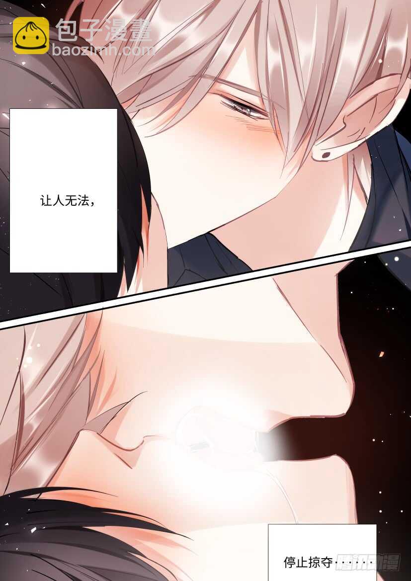 121.欲罢不能-第131话