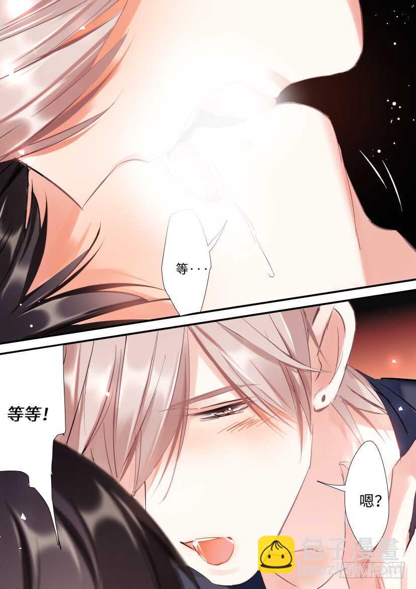 121.欲罢不能-第131话