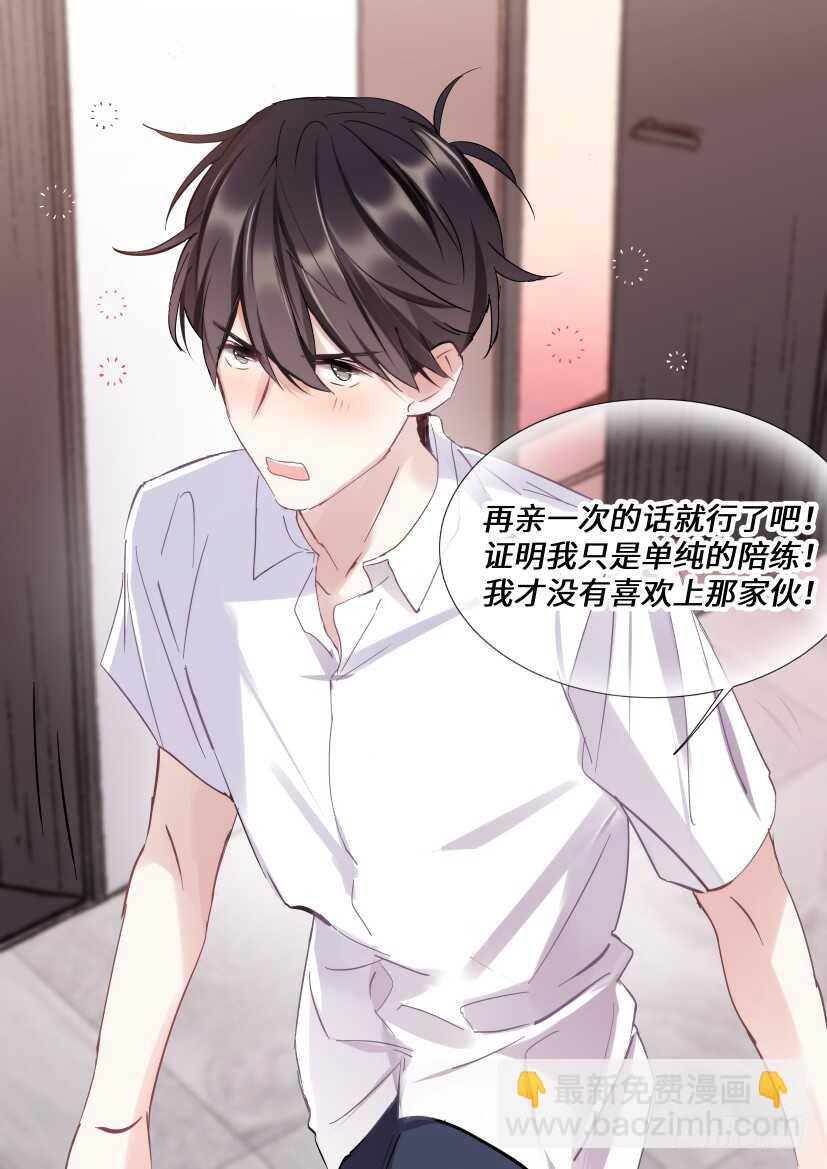 123.借酒行凶-第133话