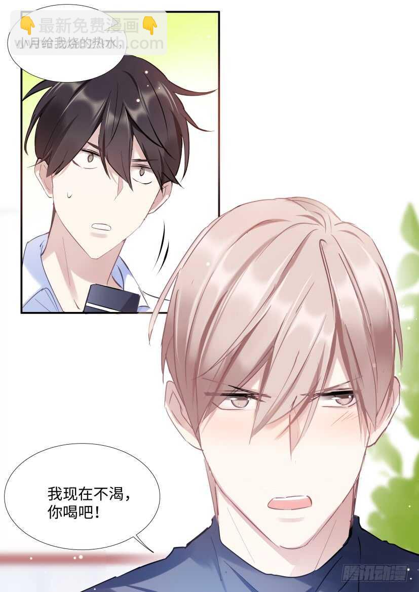 123.借酒行凶-第133话