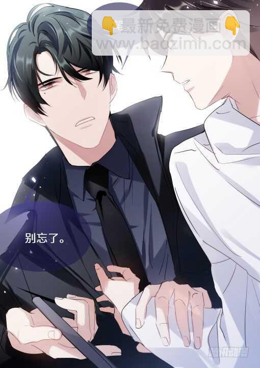 129.顾少女的危机感-第139话