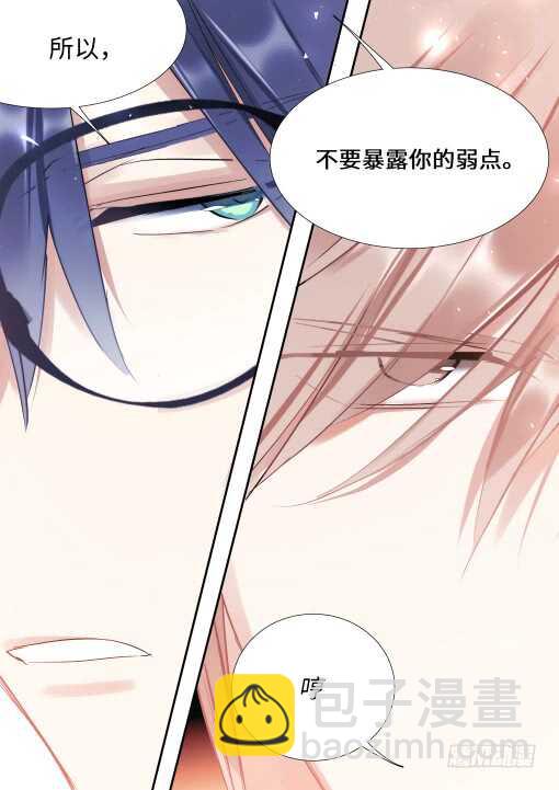 129.顾少女的危机感-第139话