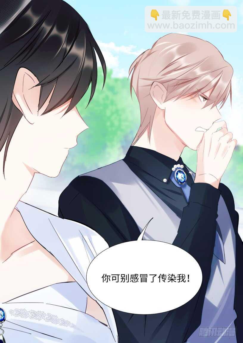 133.你不会看上我吧？-第143话