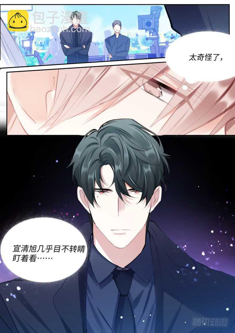 133.你不会看上我吧？-第143话