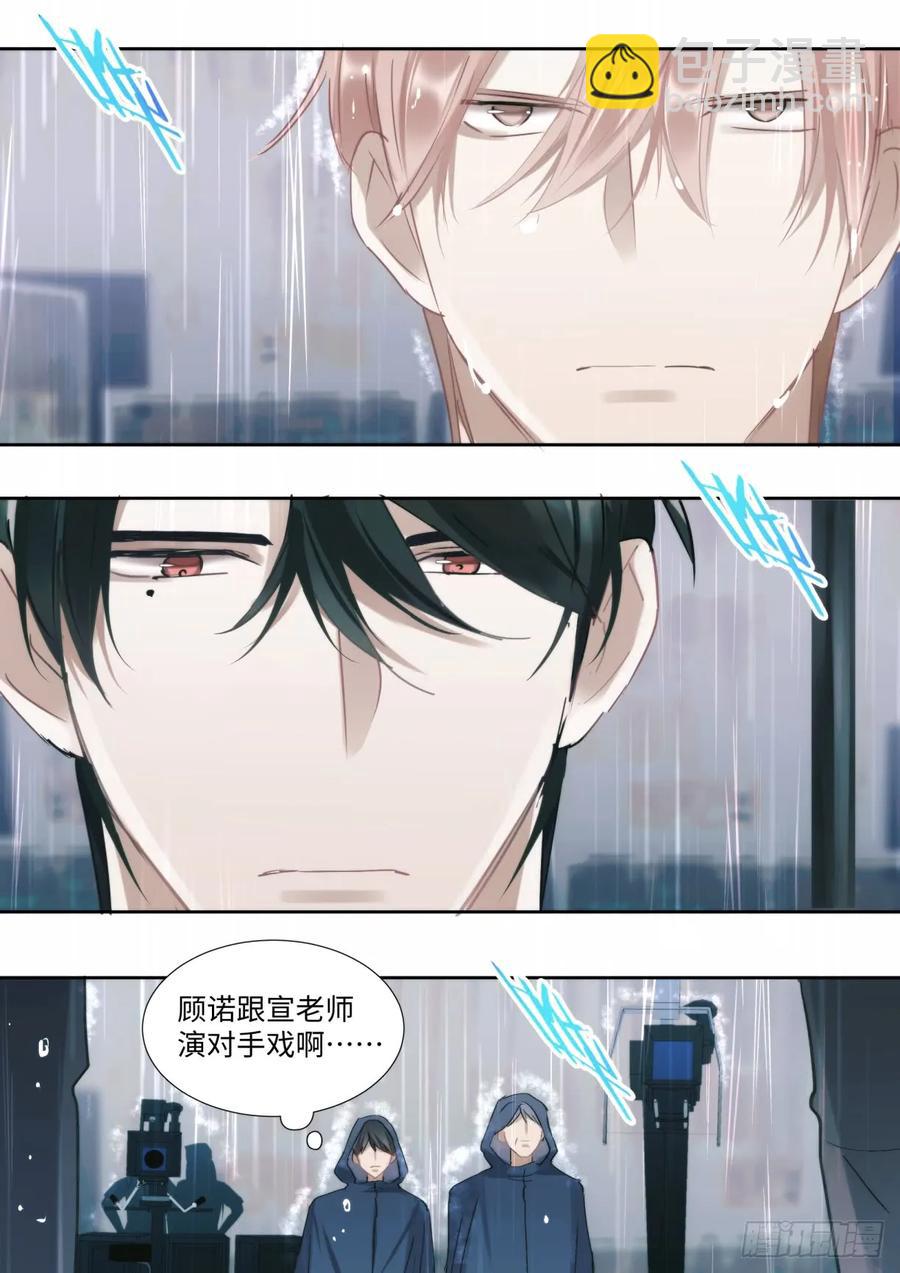 135.气墙压制-第145话