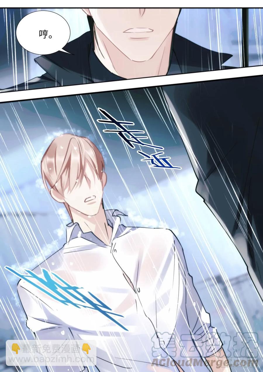 135.气墙压制-第145话