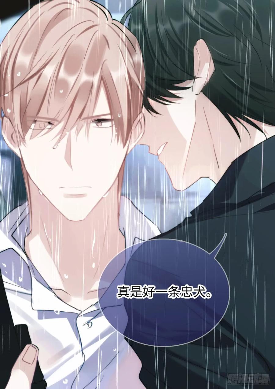 135.气墙压制-第145话