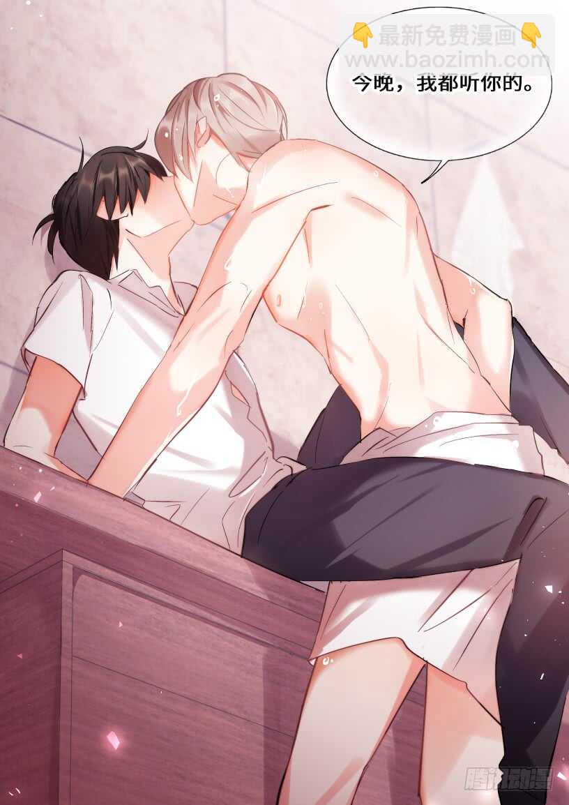 140.为所欲为-第151话