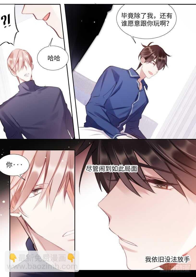 144.得寸进尺-第155话