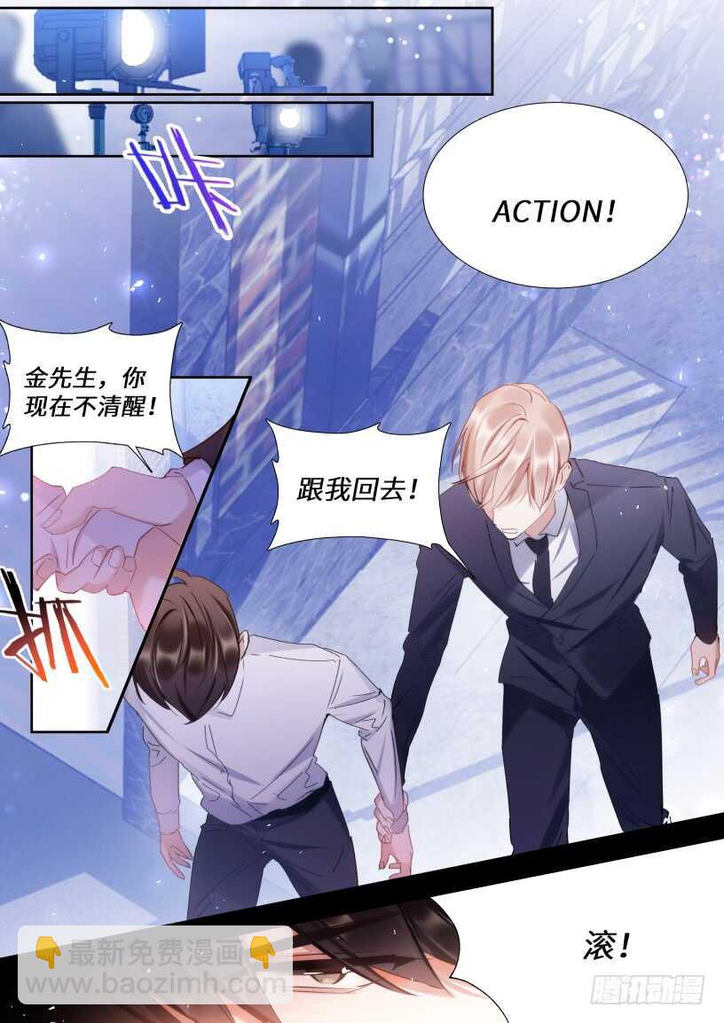 144.得寸进尺-第155话